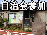 イメージ03